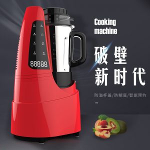 高速破壁機1128